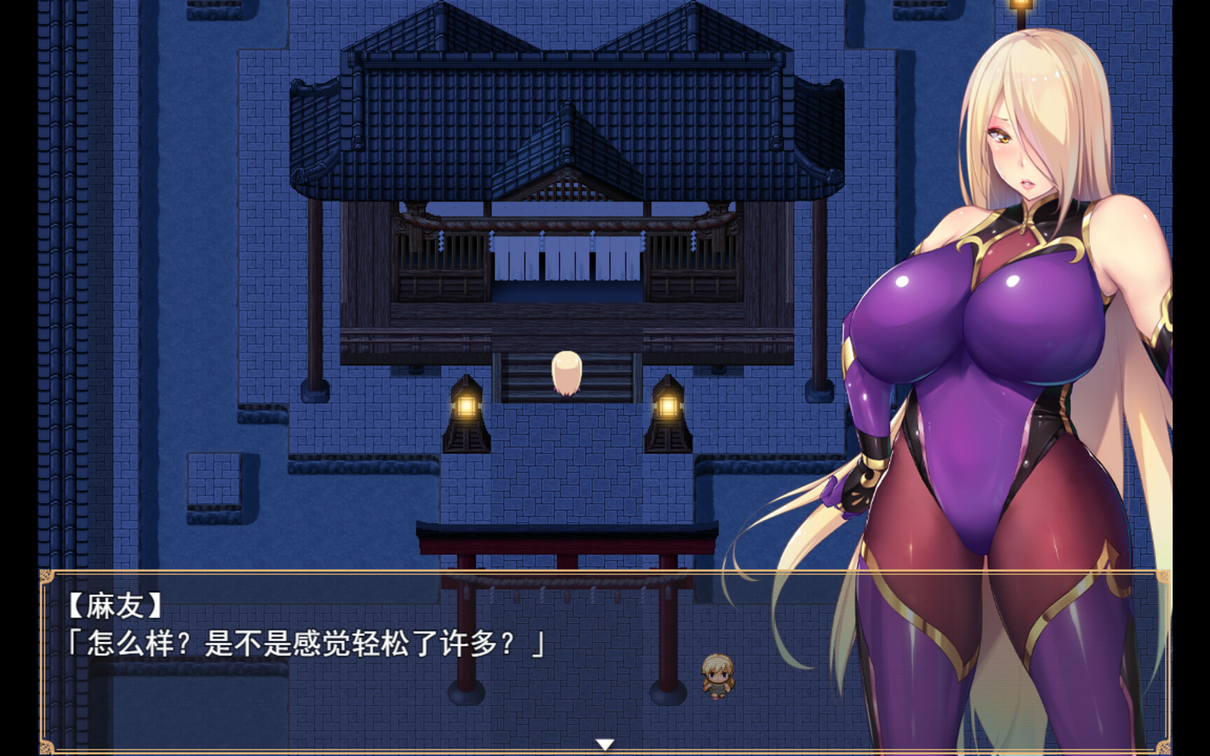 退魔师紫苑 Demon Slayer Shion V1.01 STEAM官中版 PC端 预览图