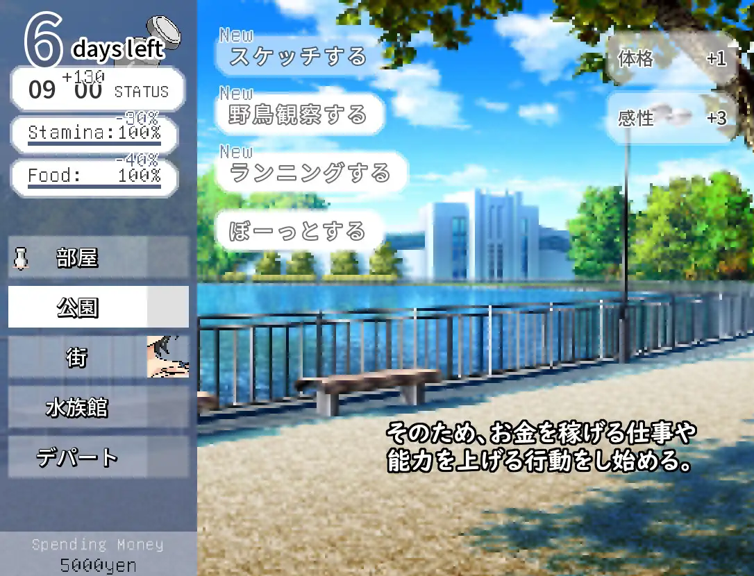 橫刀奪愛已婚角色從关系线開始/已婚角色の情感波折はアナルから Ver1.03 PC端 官中版 预览图