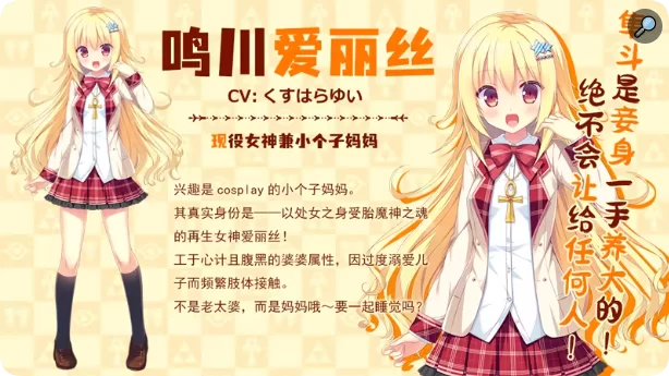缘结甜祇 官中汉化(よめがみ My Sweet Goddess！) PC端 官中版 预览图