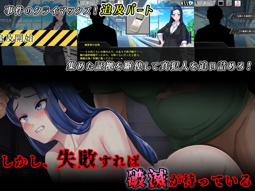 剧情周刊独家猛料！！週刊エロ特ダネ！！スクープ～美人記者、絶望の题材特集～PC端 AI汉化更新版 预览图