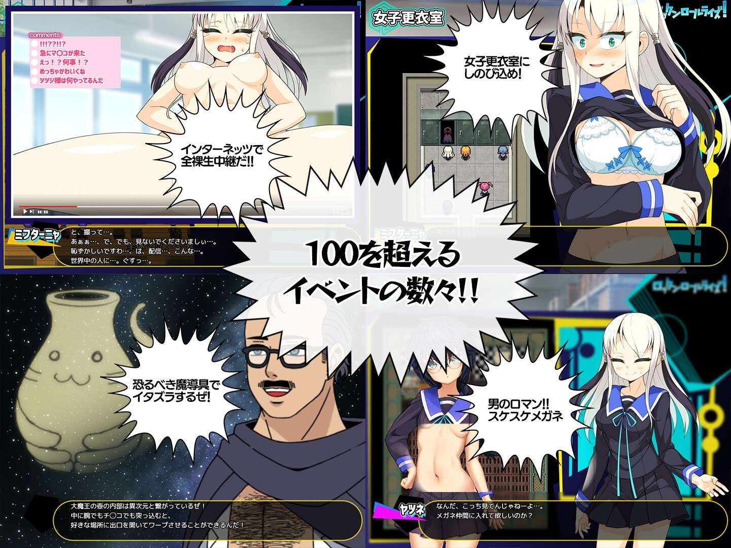摇滚起来 ロックンロールライズ v1.03 PC端 AI汉化版 预览图