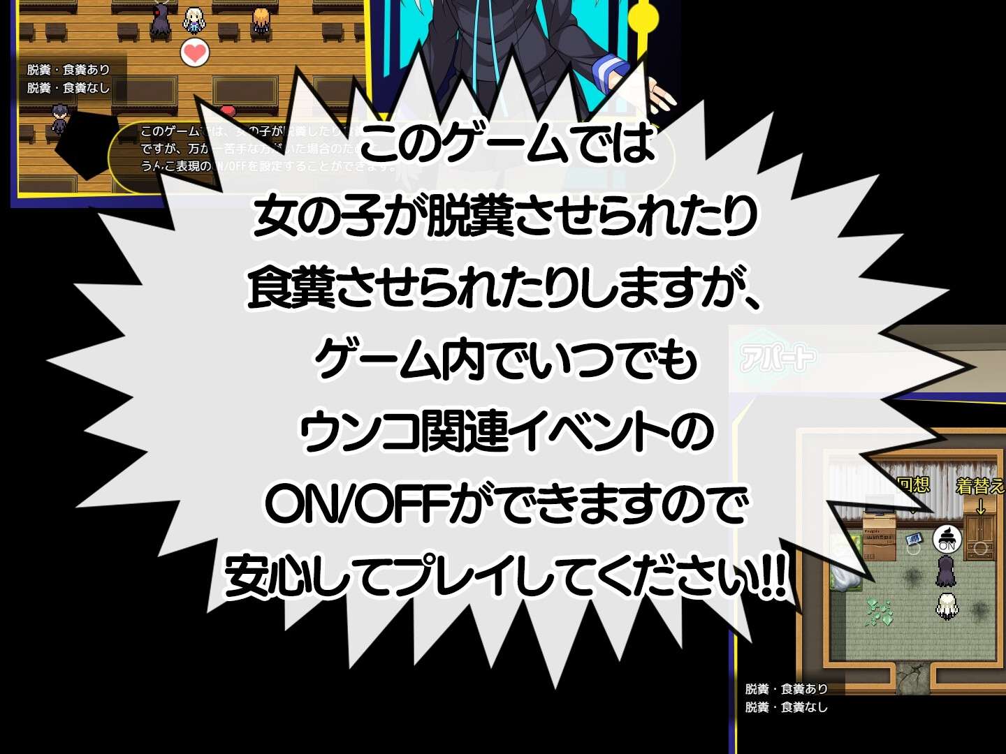 摇滚起来 ロックンロールライズ v1.03 PC端 AI汉化版 预览图