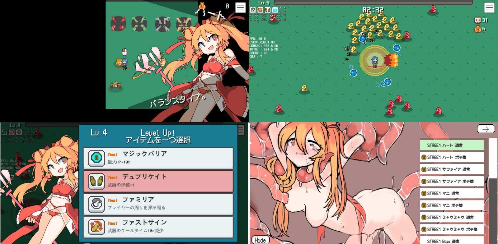 魔法少女幸存者 魔法少女サバイバー v1.0 双端 AI汉化完整版 预览图