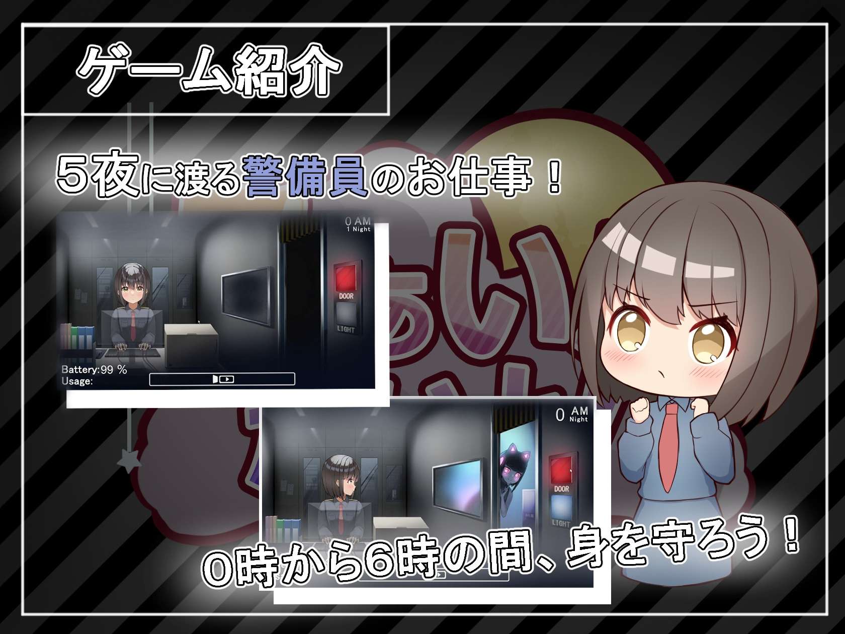ふぁいぶないと! v1.0 机翻汉化版 PC端 AI汉化版 预览图