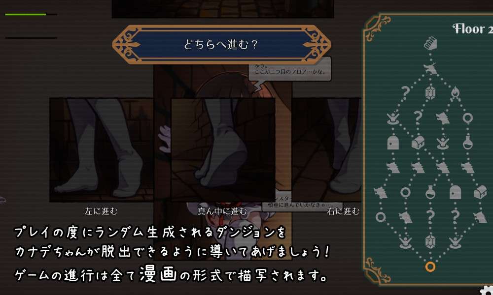 KANADEESCAPE - 魔法少女小奏与奇幻角色教会 カナデエスケイプ ～ 魔法少女かなでと异 PC端 预览图
