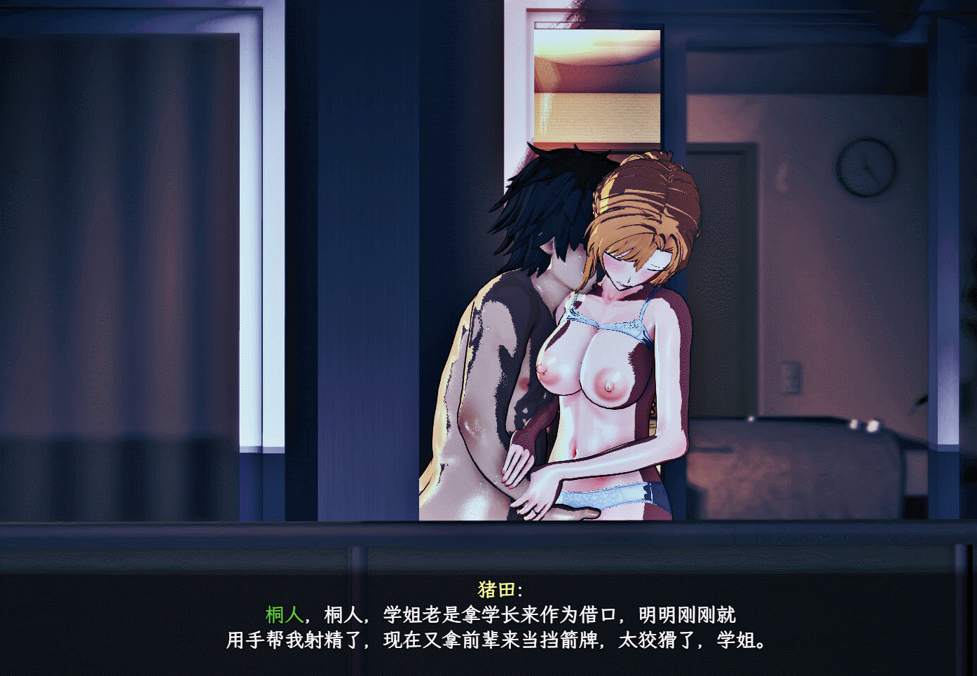 SAO~气息遮断魔法的陷阱Ⅱ~ v0.452 已打补丁 官方中文版 双端 官中版 预览图