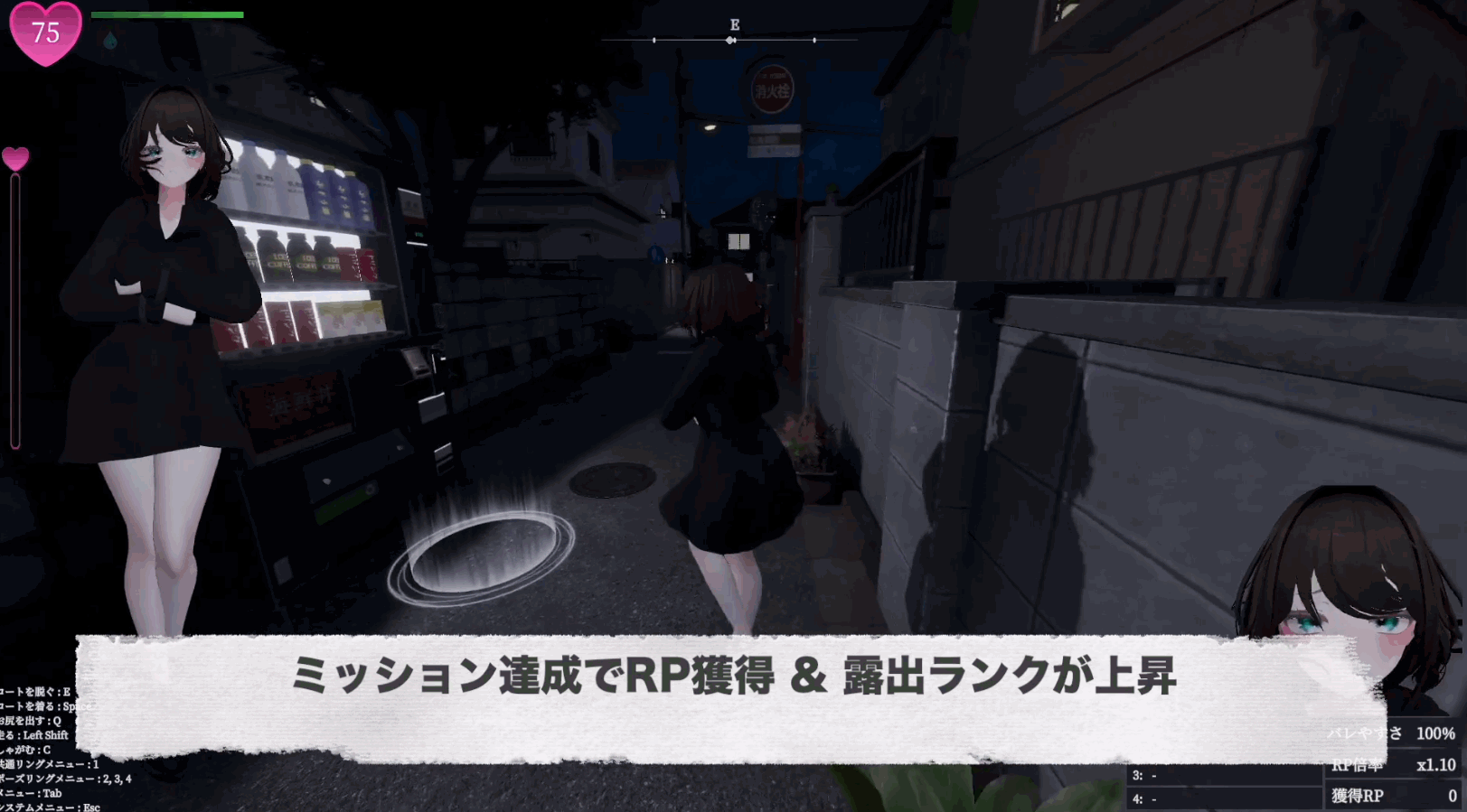 隐秘露出 真菜香的禁忌快感（秘密のエクスポーズ バレないように露出するマナカさん）V1.0.8 DL官中 PC端 官中版 预览图