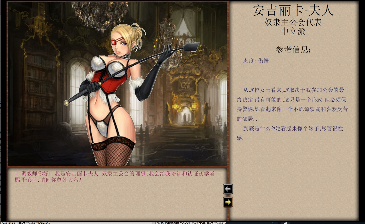 奴隶训练：Jack-HF v2.3 精翻汉化版+铜补丁 PC端 预览图