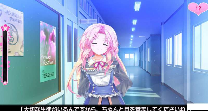 无论何时何地？触摸！どこでも おさわり! プリンセス☆タッチ v1.10 AI汉化版+全 PC端 预览图