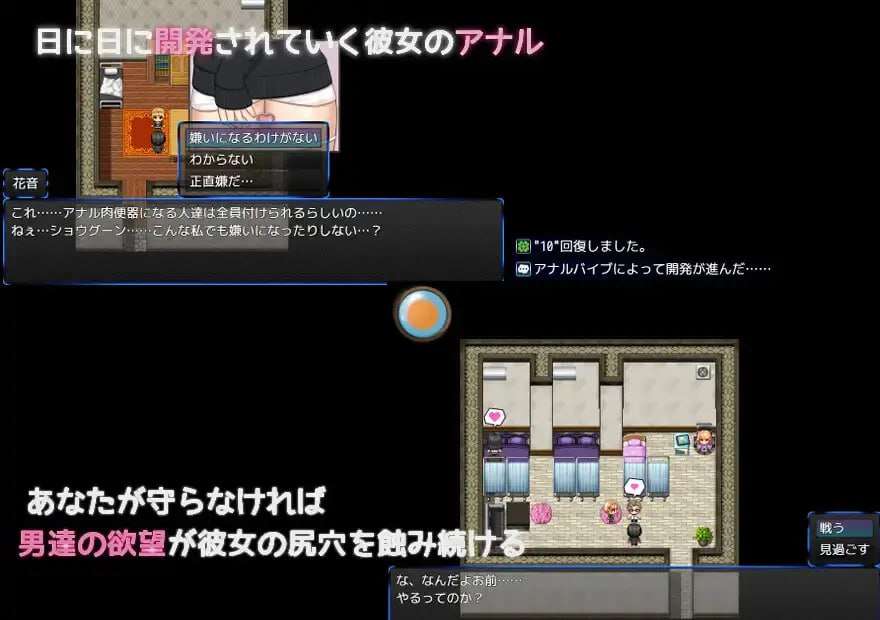 アナルエスケープ!～肛虐の10日間～ 双端 AI汉化版 预览图