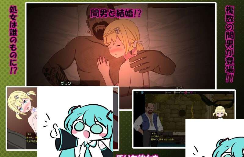 我不是领导者 僕はリーダーじゃない! v1.50 DL官中 PC端 官中版 预览图