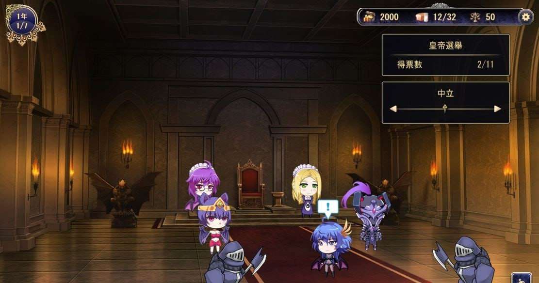 继承的是魔王领地! 俺が受け継いだ領地が魔王領だと! v1.14 DL官方中文版 PC端 官中版 预览图