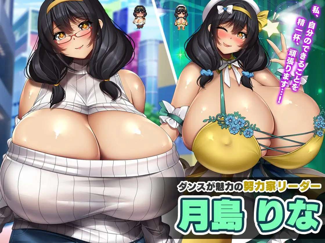 ネトラレ借金アイドル～僕がプロデューサーになって事務所を立て直す話～v1.0.3 PC端 预览图