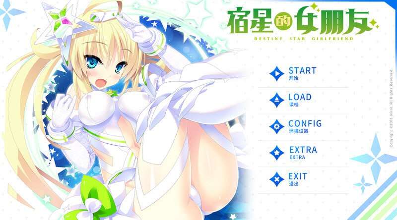 宿星的女朋友 Destiny Star Girlfriend v1.0.0互动 官方中文+DL PC端 官中版 预览图