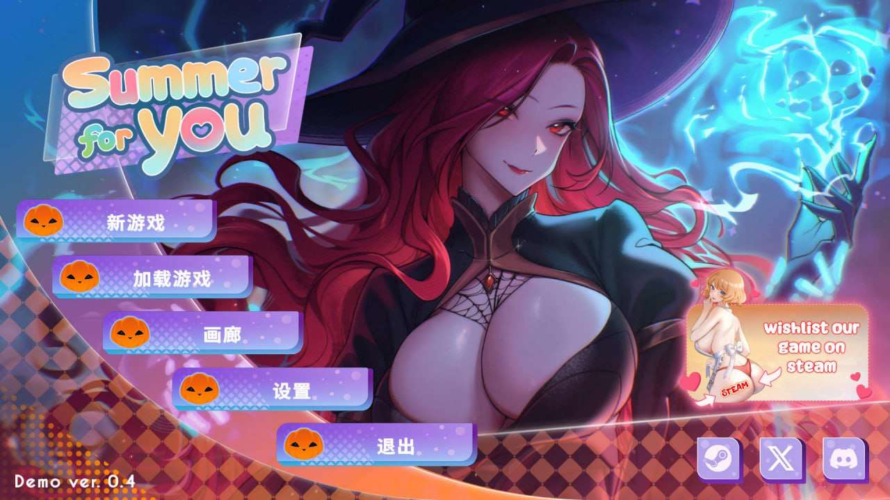 夏日风情 Summer For You Demo v0.5 官中完整版本 PC端 预览图