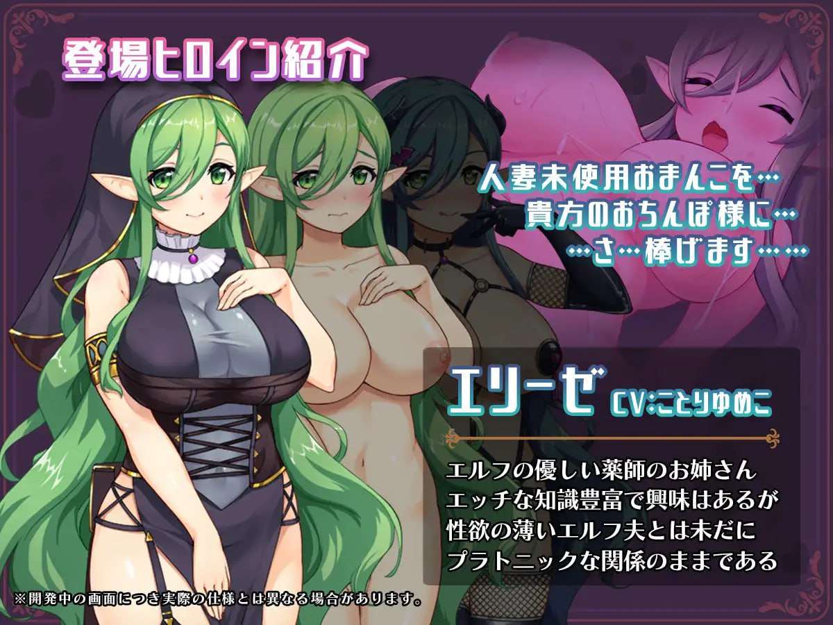 异世界转移后意识操控NTR！S级美少女人生毁灭计划！ 異世界転移して意识操控NTR!S級美少女 PC端 预览图
