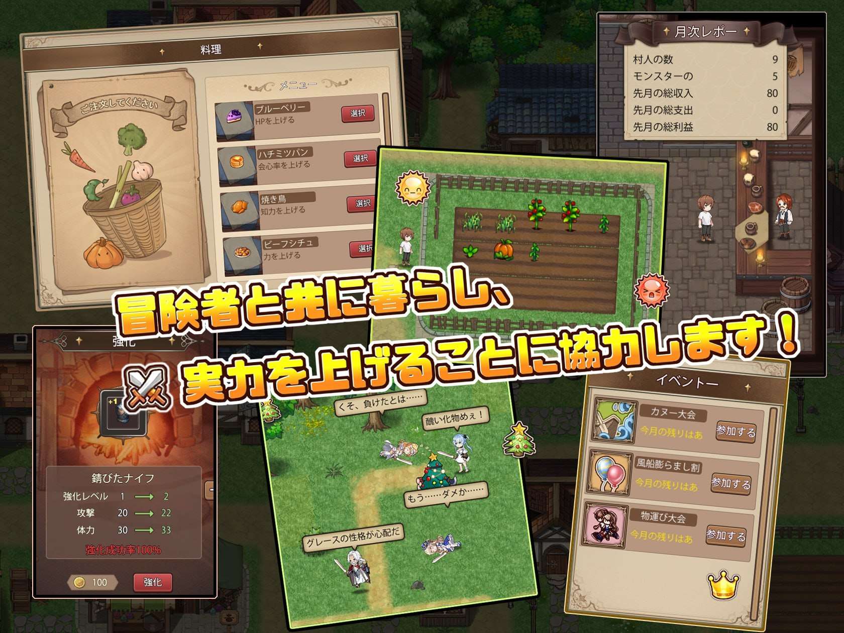 边境之村：性X爱与冒险 Ver1.6 PC端 预览图