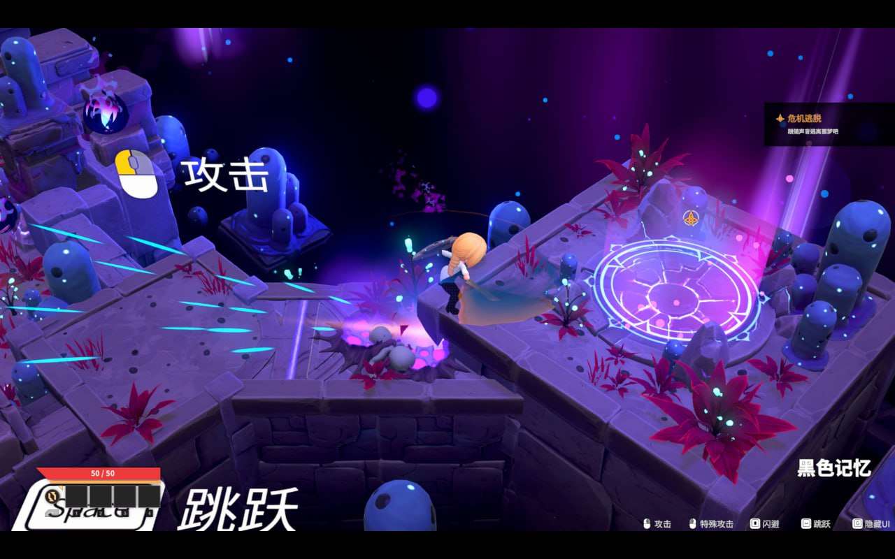 灰色乐园 官方中文完整版本 PC端 官中完整版 预览图