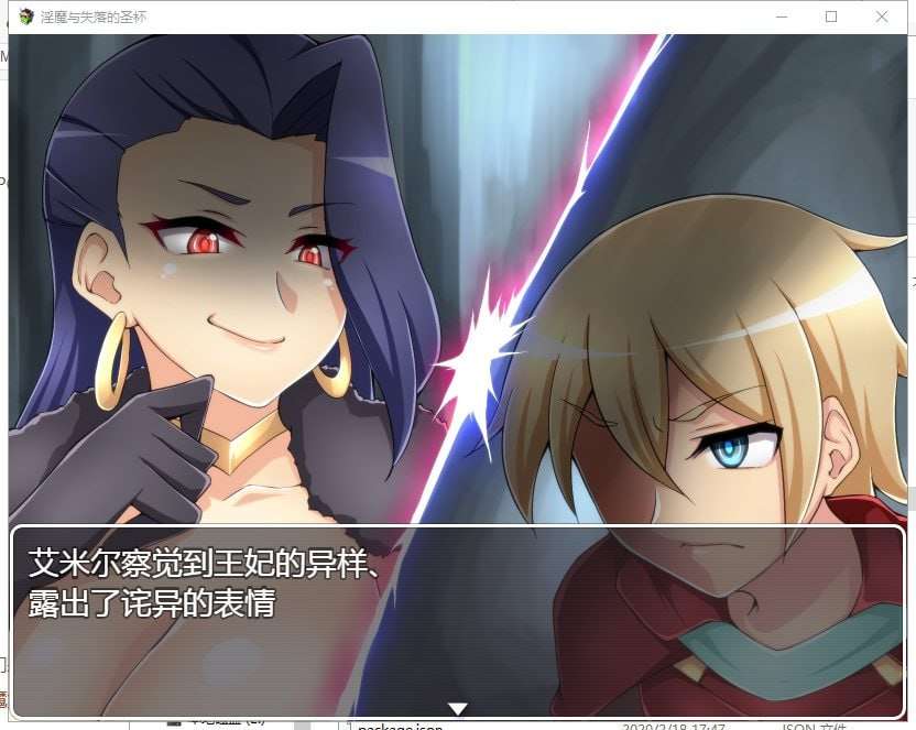 魔物娘讨伐RPG银魔与失落的圣杯 双端 汉化版 预览图