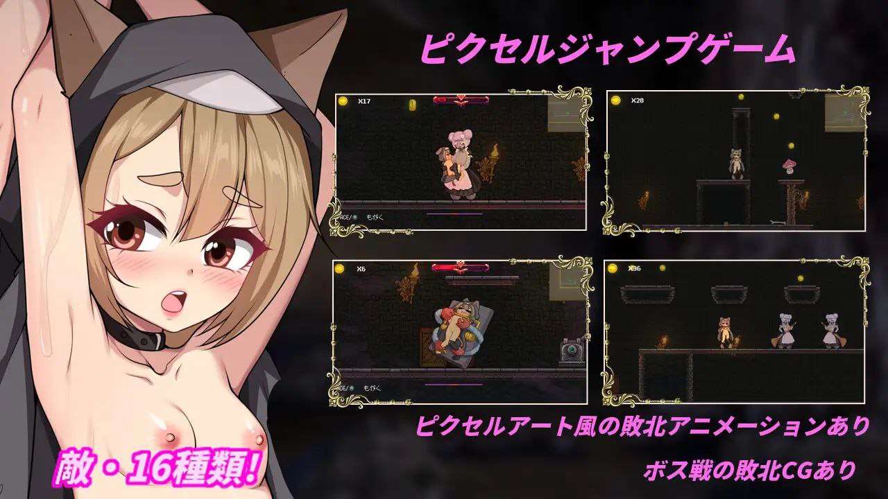 隐匿在欲望之城的异世界Ver1.Ver1.0.2 PC端 官中版 预览图