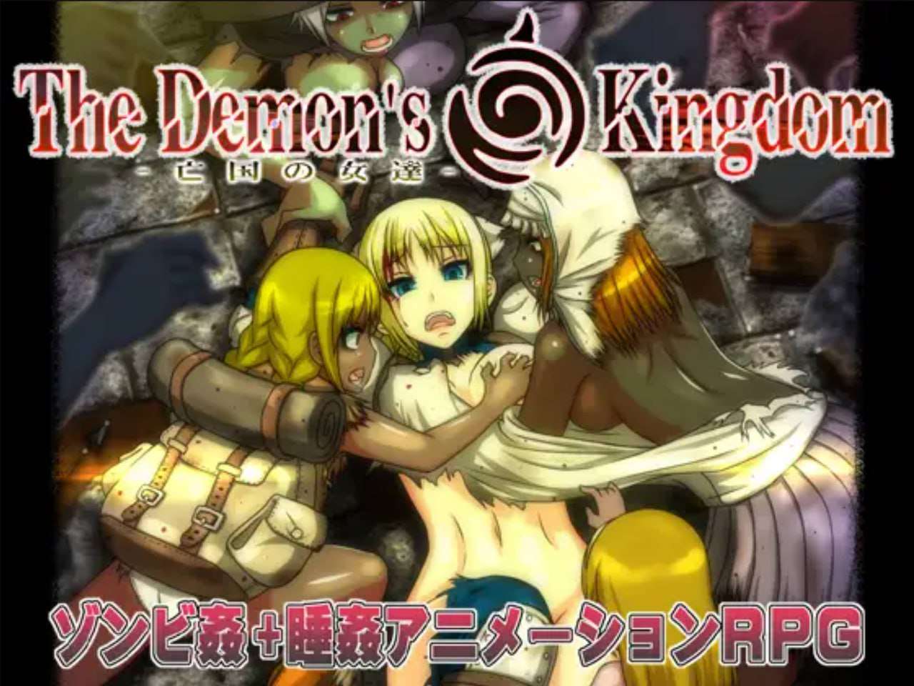 日式RPG汉化-亡国之女 安卓端 汉化版 预览图