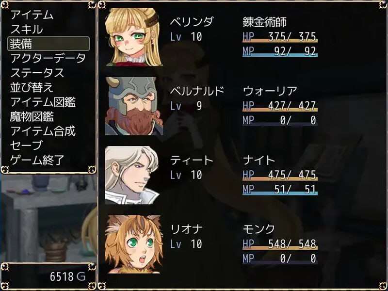 蓓尔琳达的炼金工坊 ベリンダのアトリエ DL正式版 机翻汉化版 PC端 AI汉化完整版 预览图