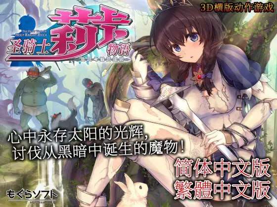 爆款ACT官中动态无马 PC端 官中版 预览图