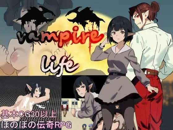 吸血鬼生活～艾莉雅的小旅行记～ヴァンパイア・ライフ～エリヤのプチ旅行記～ v1.02 PC端 AI汉化版 预览图