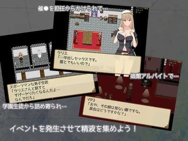 克里埃的炼金学园生活 クリエの錬金学園生活 v3.01端 PC端 AI汉化版 预览图