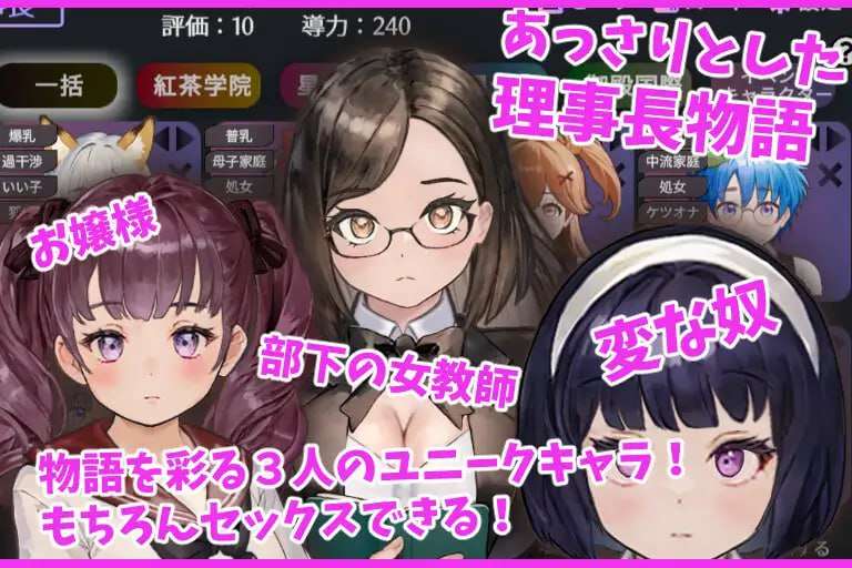 新版充满爱的生活指导 v1.2 PC端 日文原版 预览图