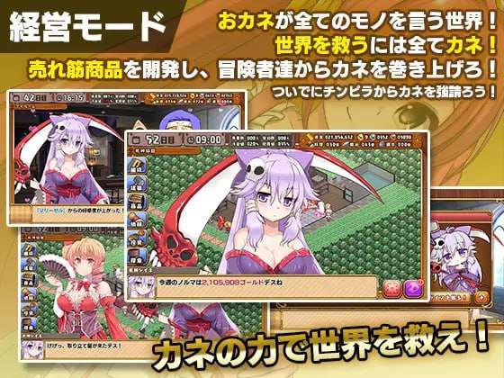 死神娼馆 ～ボイスアペンドver1.2.01 PC端 汉化版 预览图
