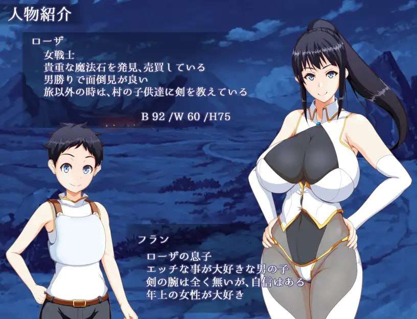ママンズダンジョン 妈妈们的地下城 v2.0 双端 汉化版 预览图