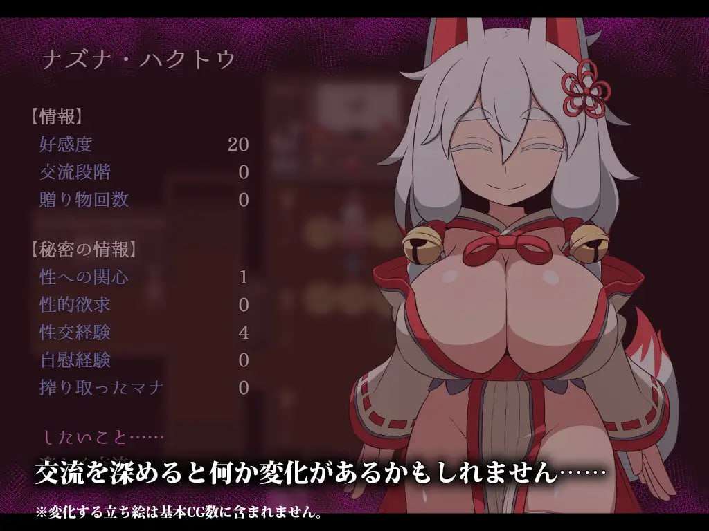 SEQUEL thirst v1.11 双端 汉化更新版 汉化版 预览图