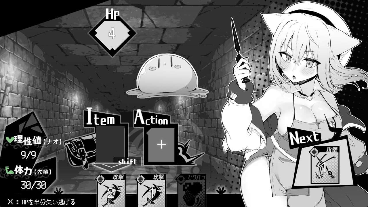 娜欧发情中！~兽耳少女需要色色治疗~ ナオは発情中!～ケモミミ少女とえっちな治療～ STEAM 双端 官中版 预览图