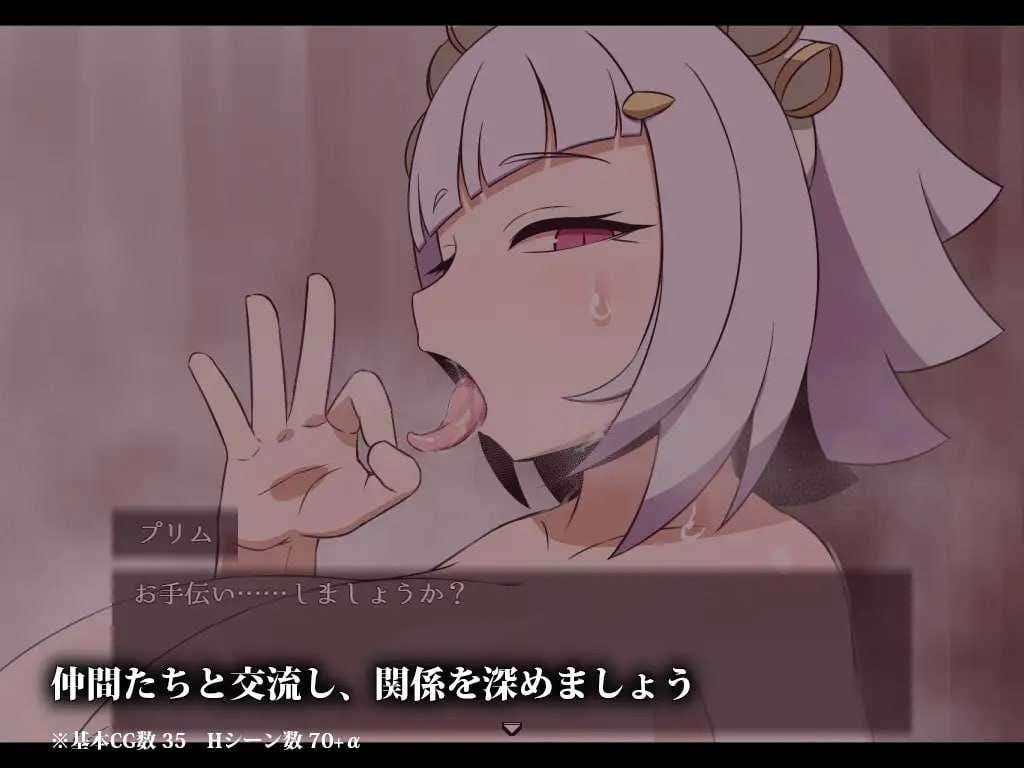 SEQUEL thirst v1.11 PC端 AI汉化版 预览图