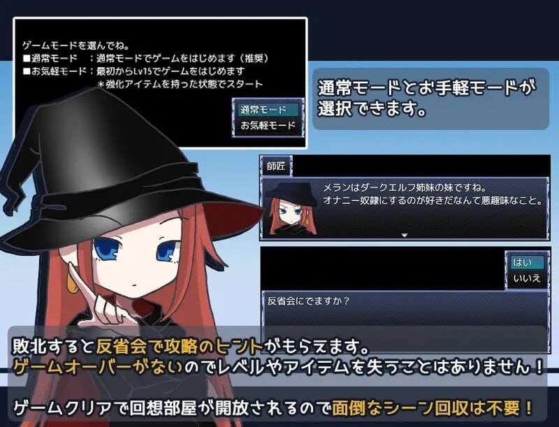 魔法少女露娜的灾难 魔法少女ルナの災難 v2.0 PC端 AI汉化版 预览图