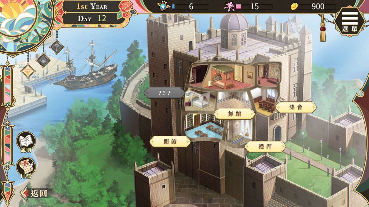圣特殊职业艾蜜莉 v1.0.1 正式版更新 PC端 预览图