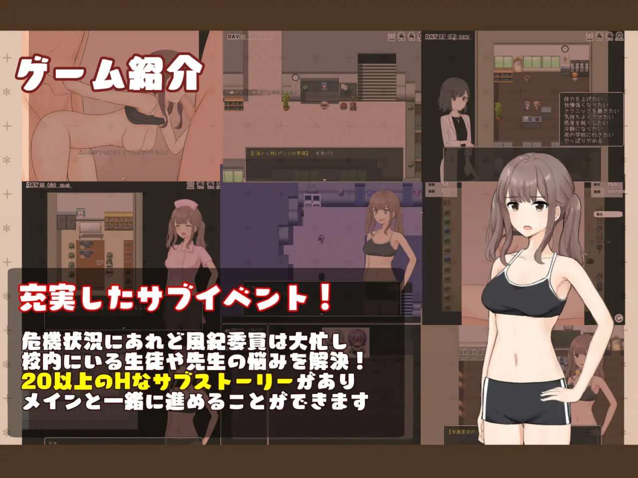 连风纪委员都要帮我处理欲念 欲念処理は風紀委員まで! v1.11 双端 AI汉化版 预览图