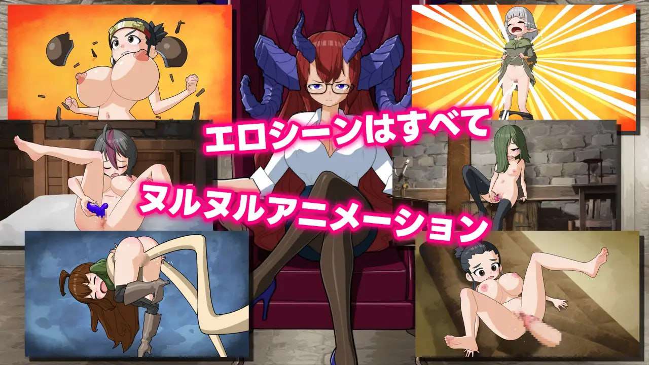 神秘双性百合与神秘迷宫之谜 PC端 日文原版 预览图
