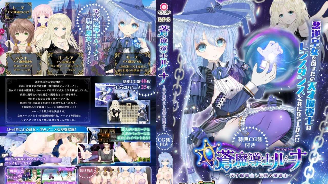浮游魔法都市的蕾~直系的魔导士 浮遊魔法都市のレイ ～直系の魔導士～ v5 AI汉化正式版 PC端 AI汉化版 预览图