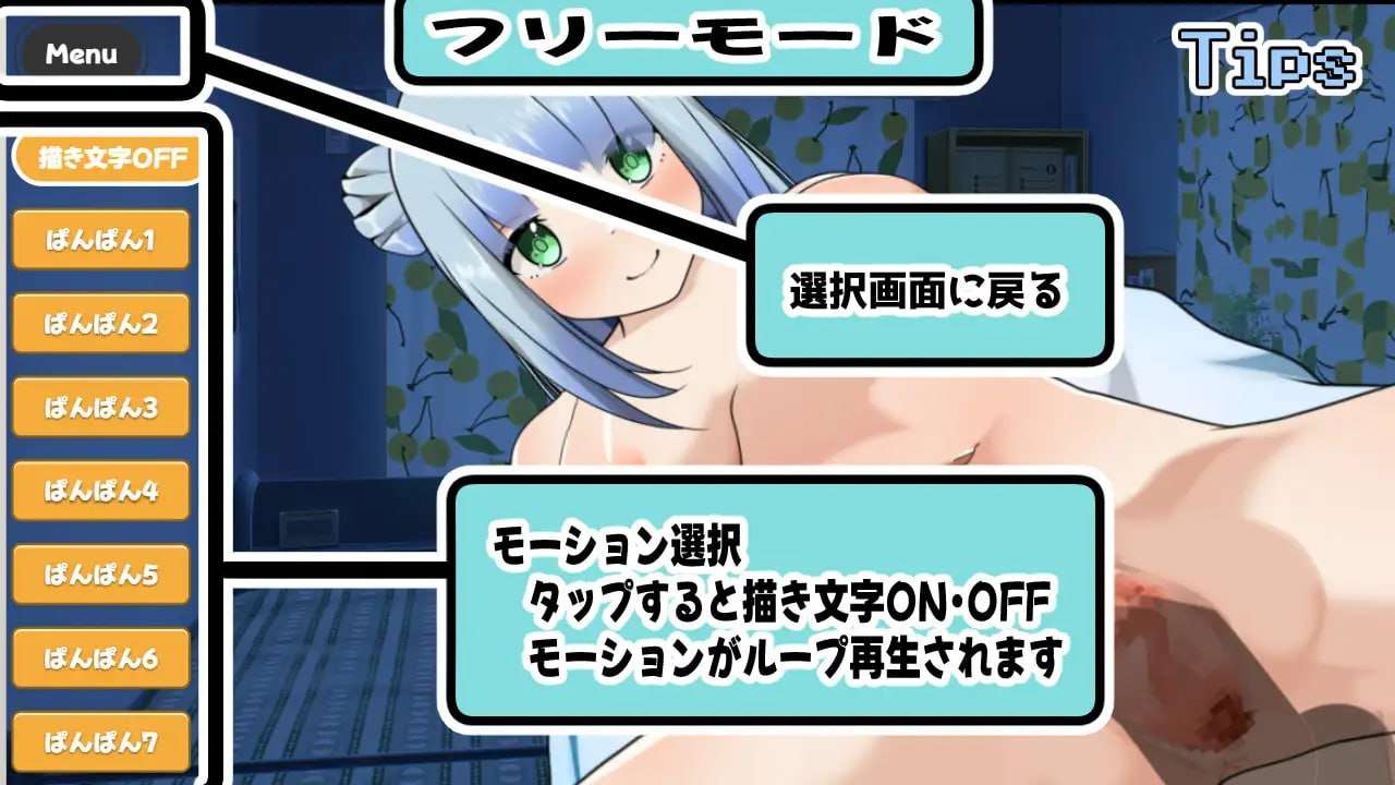 雪女～雪夜报恩～雪女～雪降る夜の恩返し～ 双端 AI汉化版 预览图