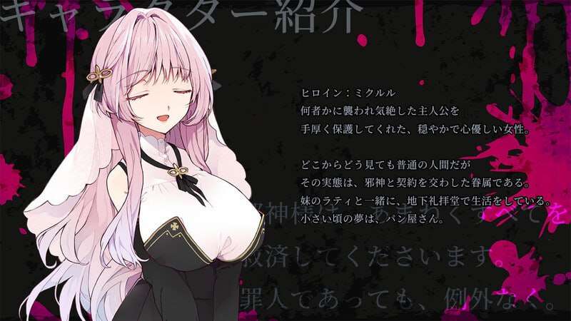 绑架契约 アブダクト・コントラクト -ABDUCT CONTRACT v1.0 AI汉化版+全C PC端 预览图