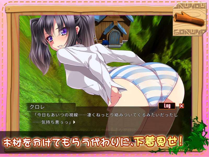 牧农物語：双胞胎家人的H还债奋斗记！官方中文版 PC端 官中版 预览图