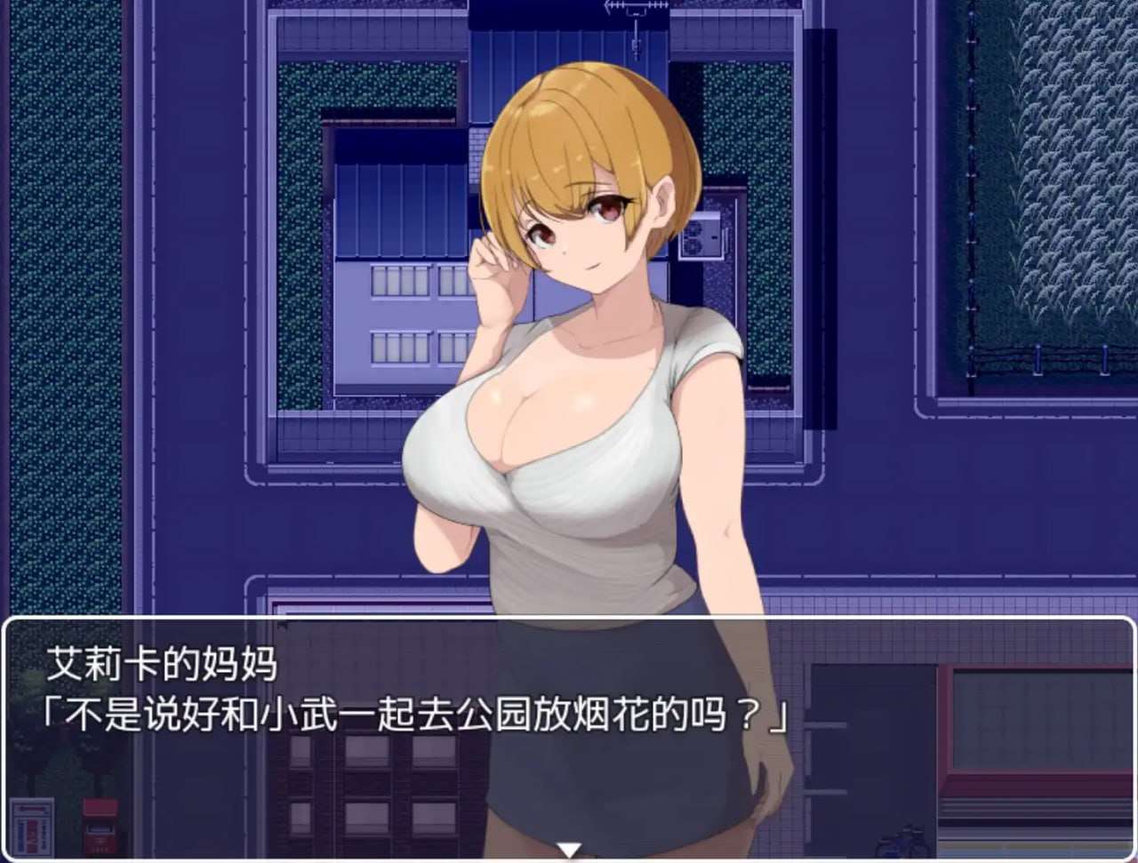 剧情学校怪谈2 双端 预览图