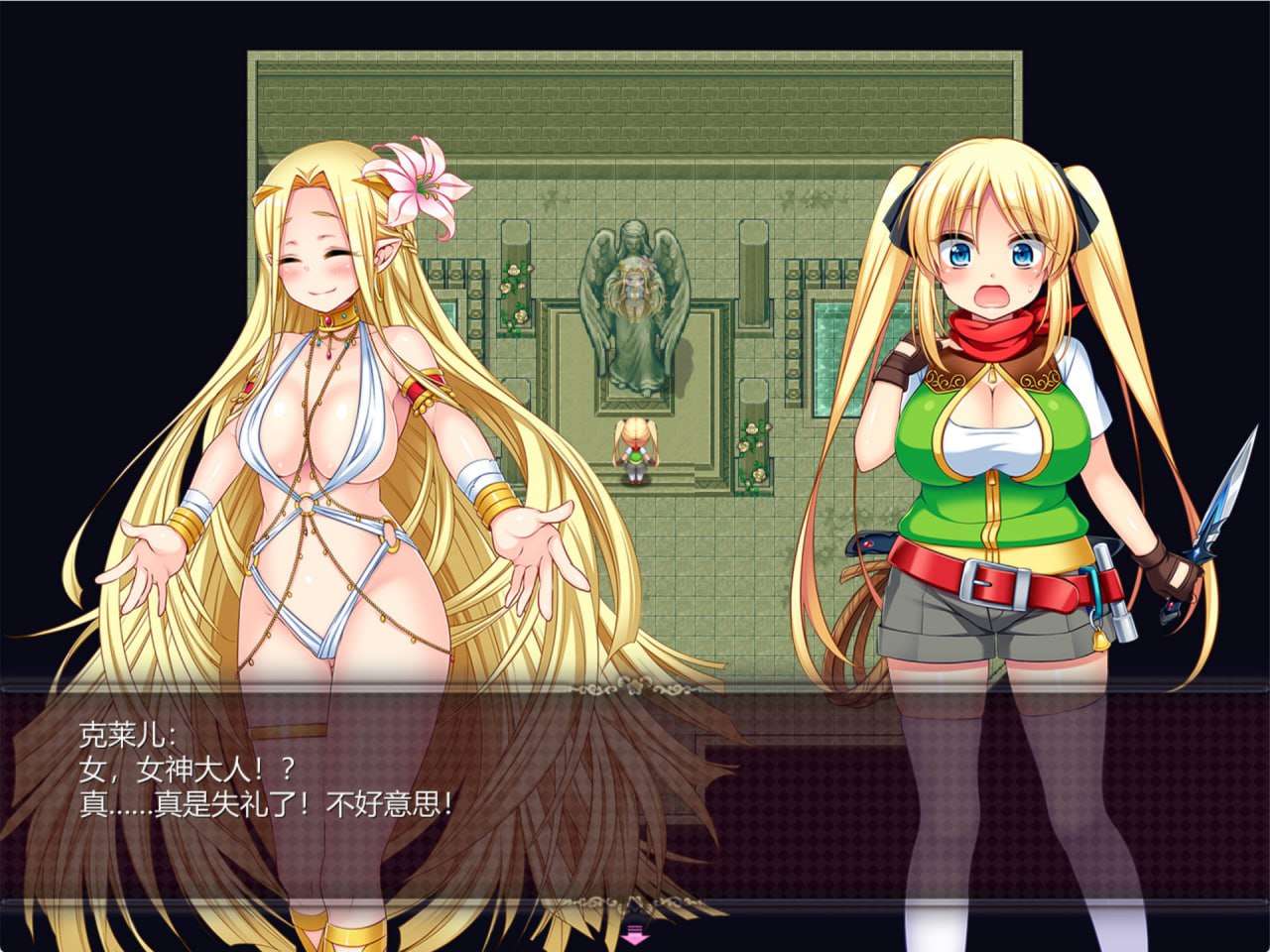 宝藏猎人克莱儿 完整版本 PC端 汉化完整版 预览图
