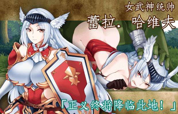 战乙女终焉之歌 Final Anthem of Heroines v1.037 Steam官方中文 PC端 官中版 预览图