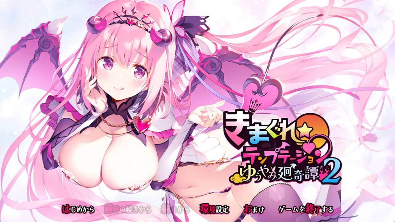 异想魅惑2 黄昏奇谭 PC端 AI汉化完整版 预览图