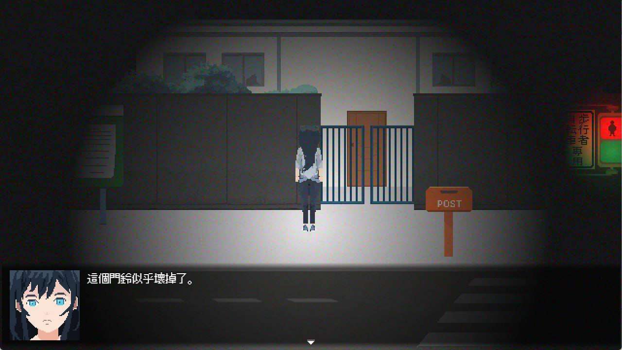 如月町16丁目 官方中文版 PC端 官中版 预览图