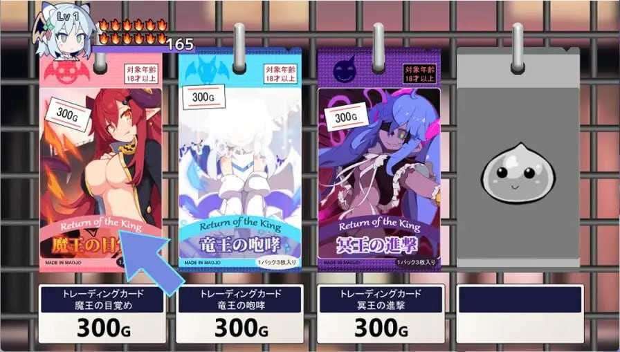 ねぎどら ～優しいドラゴンに私はなりたい～ v1.03 PC端 AI汉化版 预览图