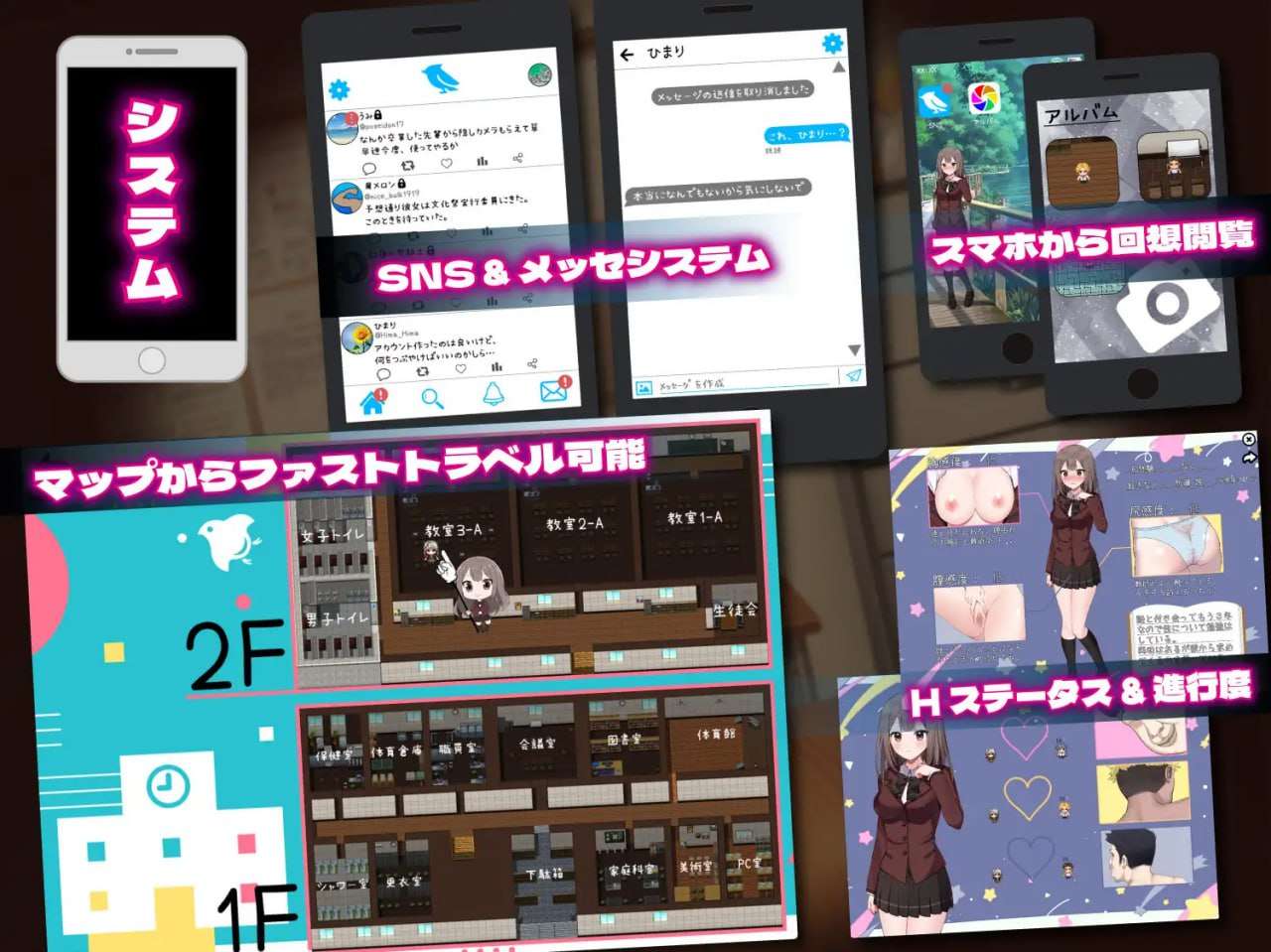 夏空トライアングル-NTR-PC+安卓 v21d 双端 AI汉化更新版 预览图